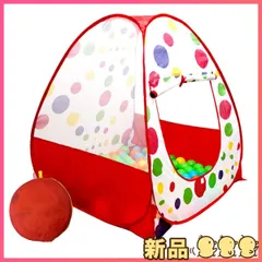 ☆新品☆Aoakua ボールハウス ボールテント ボールプール 折りたたみ ワンタッチテント キッズスペース 秘密基地 収納袋付き
