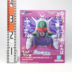 未開封 ラストワン賞 ピッコロ大魔王 一番くじ ドラゴンボール EX 雲の上の神殿 BANDAI SPIRITSのサムネイル