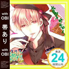 2025年最新】√HAPPY SUGAR=DARLINの人気アイテム - メルカリ