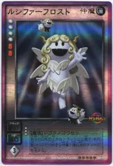 希少　真・女神転生　30周年感謝祭アートボード　ルシファー　完売品　値下げ交渉可 希少 真・女神転生 30周年感謝祭アートボード ルシファー 完売品