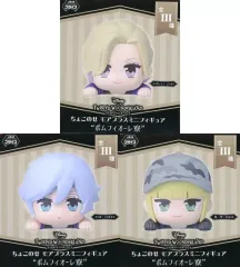 【中古】トレーディングフィギュア 全3種セット 「ディズニー ツイステッドワンダーランド ちょこのせモアプラスミニフィギュア“ポムフィオーレ寮”」