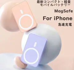 MagSafe充電器 ワイヤレス充電器 マグネット式 マグセーフ充電器 ホワイト