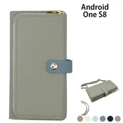  Android One S8 ケース カバー 手帳型 プレーン シンプル レザー Android One S8ケース Android One S8カバー アンドロイドワンS8ケース アンドロイドワンS8カバー "大人可愛い