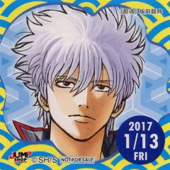 【中古】シール・ステッカー 坂田銀時(2017/01/13) 365日ステッカー 「銀魂」 ジャンプショップ限定 配布品