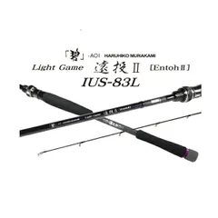 一誠 イッセイ 海太郎 碧 IUS-83L/LG-Entoh2(2ピース スピニング)のサムネイル
