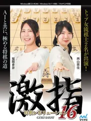 2025年最新】女流棋士の人気アイテム - メルカリ
