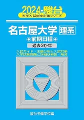 2026年最新】青本 名古屋の人気アイテム - メルカリ