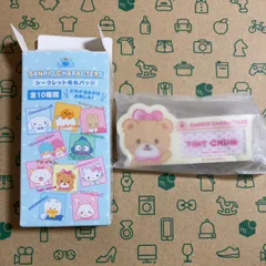 シークレット名札バッジチャム