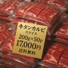 【極上国産牛ヘレ原体】塊6kg以上｜送料無料｜税込100,000円　牛肉 極上国産牛ヘレ原体】塊6kg以上｜送料無料｜税込100,000円