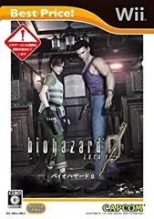 【中古-非常に良い】 バイオハザード0 Best Price! - Wii