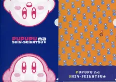 【中古】クリアファイル カービィ＆ワドルディ A4クリアファイル2枚セット おしゃれなステーショナリー 「一番くじ 星のカービィ プププなしんせいかつ☆」 G賞