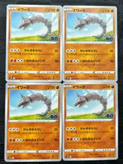 ポケモンカードイワークがんせきふうじ　4枚のサムネイル