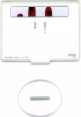 [중고]아크릴 스탠드·아크릴 패널 루마유리(무슨 봐도···) 아크릴 스탠드 [이치반 복권 BLEACH-블리치- Stirring Souls vol.2] G상