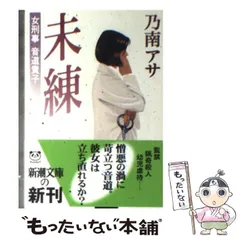 2024年最新】音道貴子の人気アイテム - メルカリ