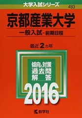 2024年最新】大学入試シリーズ￼の人気アイテム - メルカリ