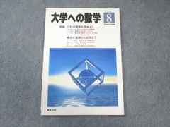 2025年最新】雲幸一郎の人気アイテム - メルカリ