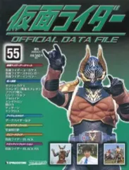 デアゴスティーニ 仮面ライダーオフィシャルデータファイル