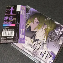 2025年最新】ディアヴォ モモチ cdの人気アイテム - メルカリ