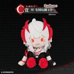 アークナイツ アーミヤ BIG ぬいぐるみ 一番くじ C賞 中国限定 - メルカリ