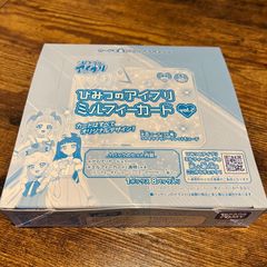 アイプリ ミルフィーカード vol2 BOX 箱売り