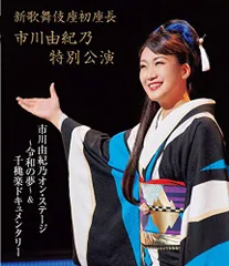 再値下げしました。 渡哲也 特別記念公演 大阪新歌舞伎座 記念品 2025年最新】新歌舞伎座の人気アイテム - メルカリ