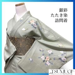 E5 夏物 たたき染め 露草に麻の葉 白 小紋 正絹 薄物 絽 紗 着物 K9 