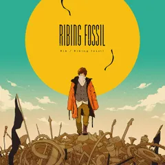 Ribing fossil(通常盤)(中古品)