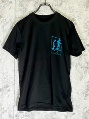 2025年最新】Bazaar tシャツの人気アイテム - メルカリ