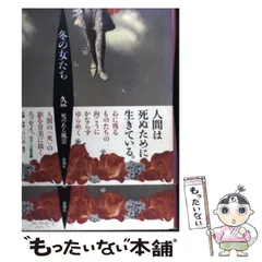 2026年最新】世紀末は雨に降られての人気アイテム - メルカリ