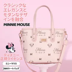 【ディズニー正規品】Disney ディズニー ミニーマウス 2WAYトートバッグ 🎀