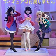 ❶冴えない彼女の育て方　プライズフィギュア（SPM）用台座