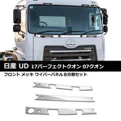 UDクオンメッキセット　最北雲助 619Rr-J8R3L.jpg_BO30,255,255,