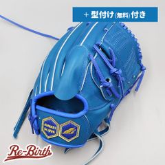 【新品】 ジュンケイ 硬式グローブ / 投手用 無料型付け (junkei グラブ)[NE914]