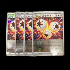 ポケモンカードVS ミカンのハガネール 送料無料】 ポケモンカード vs ミカンのハガネール - メルカリ