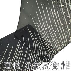 Item thumbnail for item 1dba1bb4-dfa4-4bff-89d0-a27e063f0c74