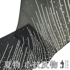 【新古品】 夏物 小紋 反物 正絹 薄物 着物 五泉 絽 日本の絹 黒地 斜め縞 箔散らし 単衣 着尺 夏 未使用 未仕立て 新品 みやがわ sb14965