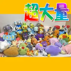 ▲【3個口発送】 ポケットモンスター ぬいぐるみ まとめ 超大量 ピカチュウ ポッチャマ メタモン ヤドン ゲンガー ヒトカゲ 他 ポケモン 中古品 smstoy090297