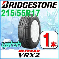 65Jプジョー2008スタッドレス手渡し可215/65/R16バリ山22年製極上美品