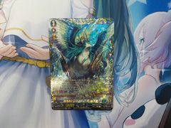 ヴァンガード　樹角獣皇　マグノリア・パトリアーク　FFR