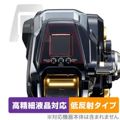 2026年最新】ビーストマスターmd6000の人気アイテム - メルカリ