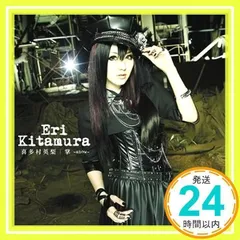 Eri Kitamura - Show (CD+DVD) [Japan LTD CD] KICM-91517 by ERI KITAMURA (2014-05-14) [CD]_02