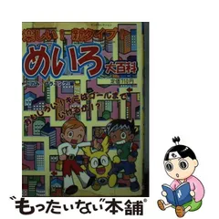 2024年最新】このみ・プランニングの人気アイテム - メルカリ