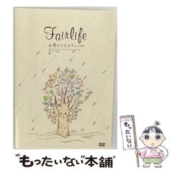 中古】 なぞなぞおばけ おかしな宅急便 （おはなし宅急便） / 日本児童文学者協会 / 童心社 - メルカリ