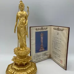 聖観音像 銀無垢 高村光雲作 高さ15センチ 重量220グラム 聖観音像