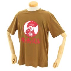 新品　紳士　Tシャツ　ネタ　バズり　SNS　映え アウトドア　婦人　花火　おそろい　お揃い　おもしろ　キンチョール　キンチョースル