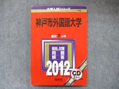 2024年最新】大学受験doシリーズの人気アイテム - メルカリ