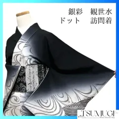 YangGracia✺美品 正絹 単衣 刺繍 トール 訪問着 A3442 YangGracia様専用✺美品 正絹 単衣 刺繍 トール 訪問着 A3442