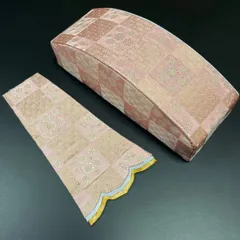 입 주머니