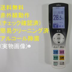 CV6233167886　パナソニック　エアコン　リモコン　Panasonic Panasonic CV6233167886 パナソニック 業務用エアコン リモコン