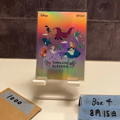 2025年最新】エポック ディズニー シリアルの人気アイテム